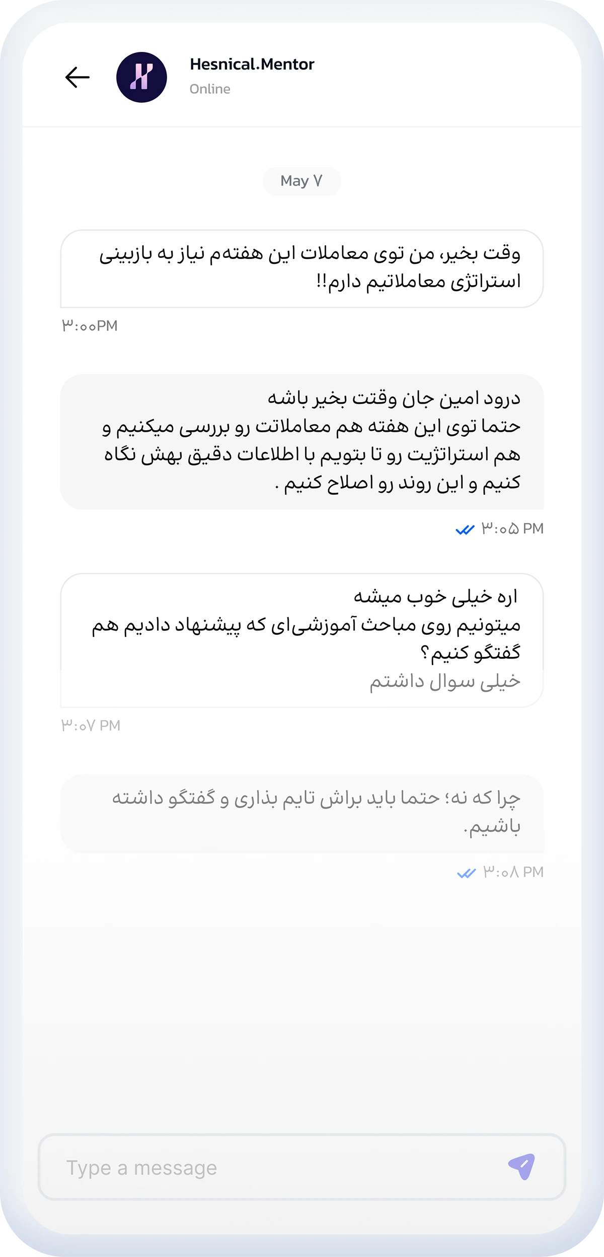 Chat Example